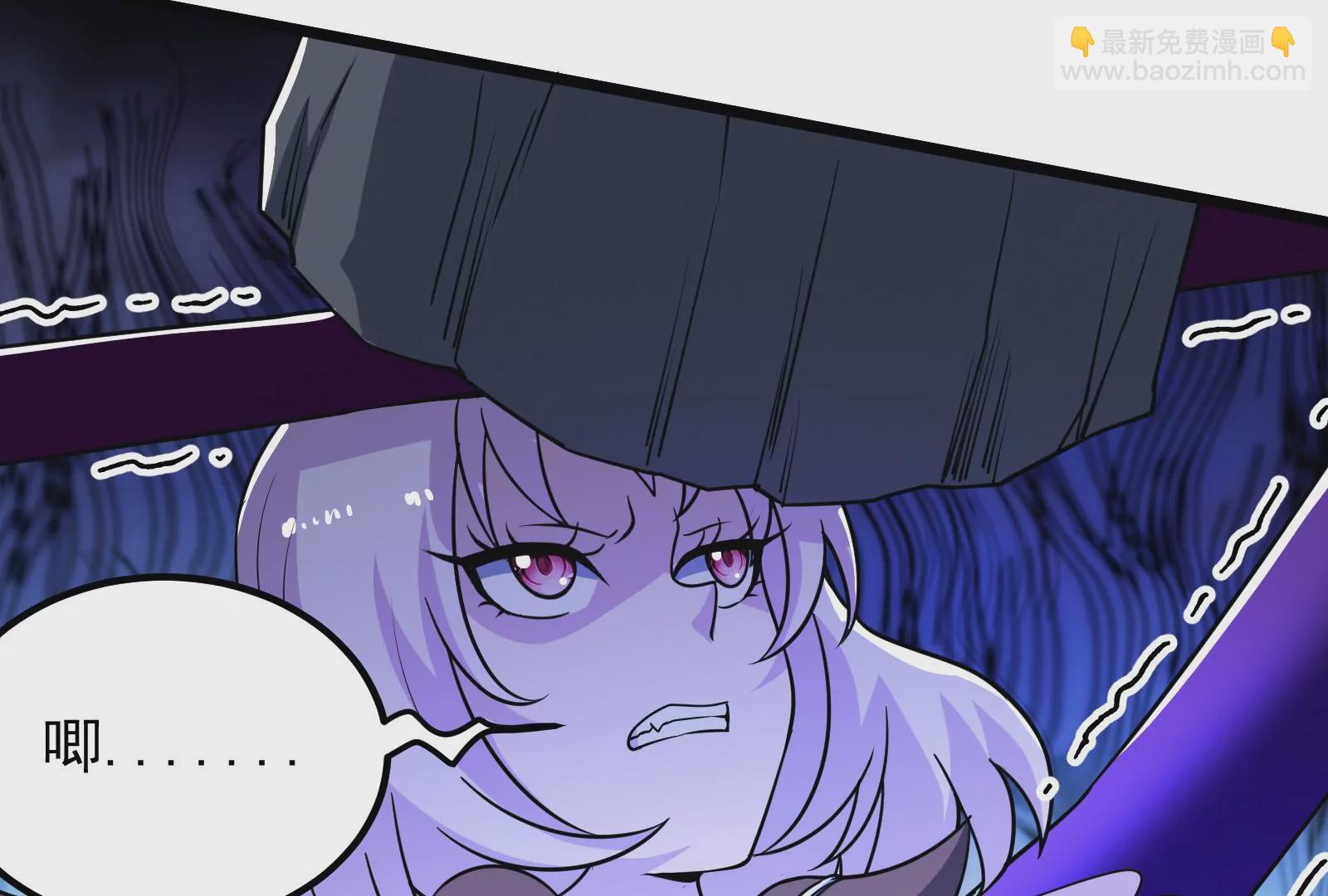 古神遊戲 - 第62話 十丈！沒有無用的天賦(1/3) - 1